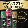 「AXE（アックス） フレグランス ボディソープ エッセンス 男性用 詰め替え 280g ユニリーバ 【液体タイプ】 単品送料無料」の商品サムネイル画像8枚目