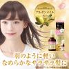 「ルシードエル オイルトリートメント ＃EXヘアオイル アウトバストリートメント さらさら 60ml 2個 マンダム」の商品サムネイル画像3枚目