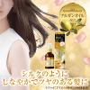 「ルシードエル オイルトリートメント ＃EXヘアオイルリッチモイスチャー アウトバストリートメント しっとり 60ml 2個マンダム」の商品サムネイル画像3枚目
