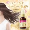 「ルシードエル オイルトリートメント ＃EXヘアオイル うねり・くせケア アウトバストリートメント 60ml 2個 マンダム」の商品サムネイル画像5枚目