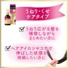 「ルシードエル オイルトリートメント ＃EXヘアオイル うねり・くせケア アウトバストリートメント 60ml 2個 マンダム」の商品サムネイル画像6枚目