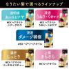 「ルシードエル オイルトリートメント ＃EXヘアオイル うねり・くせケア アウトバストリートメント 60ml 2個 マンダム」の商品サムネイル画像8枚目