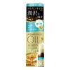 「ルシードエル オイルトリートメント ＃EXヘアオイル シアーグロス 60ml 2個 マンダム」の商品サムネイル画像2枚目