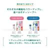 「ナイーブ 泡で出てくるボディソープ ディープクリア シトラスフローラル 詰め替え 特大 1500ml 2個 クラシエ 【泡タイプ】」の商品サムネイル画像9枚目