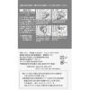 「（セール）【アスクル・ロハコ限定】赤ワイン チリ サンタ レジーナ BIB カベルネ ソーヴィニヨン 3L 1個 フルボディ オリジナル」の商品サムネイル画像4枚目