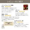「（セール）【アスクル・ロハコ限定】赤ワイン チリ サンタ レジーナ BIB カベルネ ソーヴィニヨン 3L 1個 フルボディ オリジナル」の商品サムネイル画像5枚目