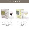 「【アスクル・ロハコ限定】白ワイン チリ サンタ レジーナ BIB シャルドネ 3L 4個 辛口 オリジナル」の商品サムネイル画像10枚目