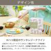 「【アスクル・ロハコ限定】赤ワイン チリ サンタ レジーナ BIB カベルネ ソーヴィニヨン 3L 4個 フルボディ オリジナル」の商品サムネイル画像5枚目