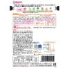 「【12ヶ月頃から】具たっぷりグーグーキッチン まぐろと野菜の五目あんかけ 6袋 アサヒグループ食品」の商品サムネイル画像2枚目