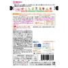 「【12ヶ月頃から】具たっぷりグーグーキッチン ツナと野菜のミネストローネ 6袋 アサヒグループ食品」の商品サムネイル画像2枚目