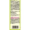 「【5ヶ月頃から】手作り応援 コンソメ 2箱 アサヒグループ食品」の商品サムネイル画像3枚目