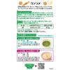「【5ヶ月頃から】手作り応援 コンソメ 2箱 アサヒグループ食品」の商品サムネイル画像5枚目