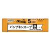 「【5ヶ月頃から】手作り応援 スープ3種パック 2箱 アサヒグループ食品」の商品サムネイル画像2枚目