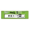 「【5ヶ月頃から】手作り応援 スープ3種パック 2箱 アサヒグループ食品」の商品サムネイル画像3枚目