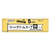 「【5ヶ月頃から】手作り応援 スープ3種パック 2箱 アサヒグループ食品」の商品サムネイル画像4枚目