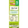 「【5ヶ月頃から】手作り応援 コンソメ 6箱 アサヒグループ食品」の商品サムネイル画像4枚目