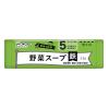 「【5ヶ月頃から】手作り応援 スープ3種パック 3箱 アサヒグループ食品」の商品サムネイル画像3枚目