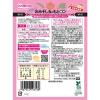 「【7ヶ月頃から】たっぷり手作り応援 おみそしるのもと（徳用） 3袋 アサヒグループ食品」の商品サムネイル画像2枚目