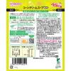 「【5ヶ月頃から】たっぷり手作り応援 コーンクリームスープ（徳用） 6袋 アサヒグループ食品」の商品サムネイル画像2枚目