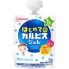「【1才から】はじめてのカルピス（R）ジュレ 3個 アサヒグループ食品」の商品サムネイル画像2枚目