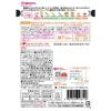「【12ヶ月頃から】具たっぷりグーグーキッチン さつまいもとかぼちゃのシチュー 3袋 アサヒグループ食品」の商品サムネイル画像2枚目