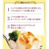 「【ワゴンセール】【2人前】マ・マー マカロニグラタンセット ミートソース用 1セット（3個） 日清製粉ウェルナ（わけあり品）」の商品サムネイル画像6枚目