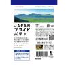 「【ワゴンセール】JAPAN PREDE POTATO（湖池屋プライドポテト） 熊本 地鶏炭火焼き 3袋 ポテトチップス（わけあり品）」の商品サムネイル画像4枚目