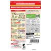 「【ワゴンセール】【300g】日清 お好み焼粉＜チャック付＞ 1セット（2個） 日清製粉ウェルナ（わけあり品）」の商品サムネイル画像3枚目