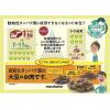 「【ワゴンセール】【大容量】国産 乾燥大豆のお肉ミンチ 800g 1袋 マルコメ（わけあり品）」の商品サムネイル画像2枚目