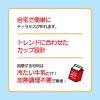 「【ワゴンセール】日清製粉ウェルナ おうちスイーツ クールン ティラミス 混ぜて・冷やすだけ 91g 1個（わけあり品）」の商品サムネイル画像3枚目