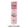 「バラエティコスメ ハッピーバッグ コスメ 福袋 2023」の商品サムネイル画像2枚目