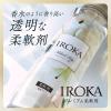 「フレアフレグランス IROKA（イロカ） ハンサムリーフ 詰め替え 超特大1200ml 1セット（5個入） 柔軟剤 花王」の商品サムネイル画像3枚目