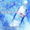 「伊藤園 強炭酸水 ミネラル ストロング 500ml シリカ含有 1セット（6本）」の商品サムネイル画像3枚目
