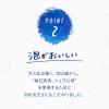 「伊藤園 強炭酸水 ミネラル ストロング 500ml シリカ含有 1セット（6本）」の商品サムネイル画像5枚目