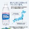「伊藤園 強炭酸水 ミネラル ストロング 500ml シリカ含有 1セット（6本）」の商品サムネイル画像7枚目