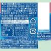 「伊藤園 強炭酸水 ミネラル ストロング 500ml シリカ含有 1セット（6本）」の商品サムネイル画像8枚目