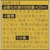 「有名店コラボ商品 推しの一杯 ラーメン環2家 横浜家系醤油豚骨 12個 東洋水産」の商品サムネイル画像6枚目