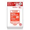 「のびのびサロンシップフィットH 20枚 2袋セット 久光製薬 ★控除★  湿布 温感 肩こり 腰痛 筋肉痛 関節痛 打撲【第3類医薬品】」の商品サムネイル画像2枚目