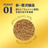 「新ジャンル 第3のビール アサヒ ザ・リッチ 500ml 缶 2箱 （48本）」の商品サムネイル画像7枚目
