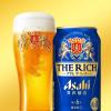 「新ジャンル 第3のビール アサヒ ザ・リッチ 350ml 缶 2箱 （48本）」の商品サムネイル画像4枚目