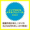 「ペリカンファミリー石鹸 薬用 柿渋 （80g×2個） 1パック ペリカン石鹸」の商品サムネイル画像6枚目