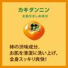 「ペリカンファミリー石鹸 柿渋 （80g×2個） 3パック ペリカン石鹸」の商品サムネイル画像6枚目