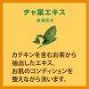 「ペリカンファミリー石鹸 柿渋 （80g×2個） 3パック ペリカン石鹸」の商品サムネイル画像7枚目