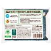 「ペリカンファミリー石鹸 薬用 柿渋 （80g×2個） 2パック ペリカン石鹸」の商品サムネイル画像3枚目