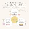 「【ロハコサンプル】season free 365 リペア シャンプー＆トリートメント お試しサシェ 各10g 3個 トライアル ユニリーバ」の商品サムネイル画像8枚目