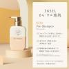 「season free 365 リペア プレシャンプー 詰め替え 160g 2個 ユニリーバ」の商品サムネイル画像4枚目