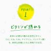 「伊藤園 強炭酸水 ビタミンストロング 500ml 1箱（24本入）」の商品サムネイル画像4枚目