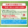 「伊藤園 冷凍ボトル お〜いお茶 485g 1箱（24本入）」の商品サムネイル画像7枚目
