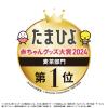 「伊藤園 冷凍ボトル 健康ミネラルむぎ茶 485ml 1セット（6本）」の商品サムネイル画像9枚目