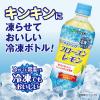 「伊藤園 冷凍ボトル フローズンレモン 485g 1セット（6本）」の商品サムネイル画像3枚目
